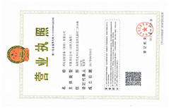 榮獲專(zhuān)利證書(shū)3 榮獲專(zhuān)利證書(shū)3