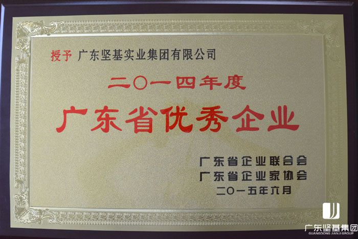 1591586413215456.jpg 20160219103217421.jpg