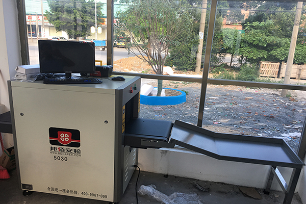 學(xué)校安檢機