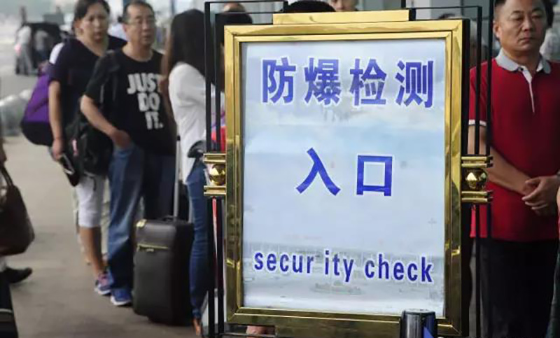 醫(yī)院需要行李過(guò)包機(jī)嗎？