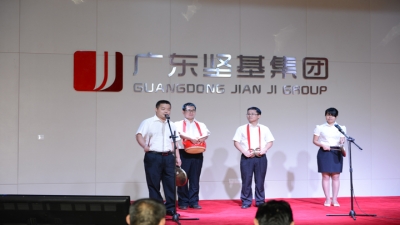 2013年“頌黨恩·愛堅(jiān)基”七·一聯(lián)歡會(huì)