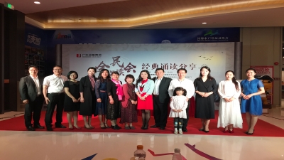 2017年廣東堅(jiān)基集團(tuán)“書(shū)香河源”讀書(shū)月活動(dòng)