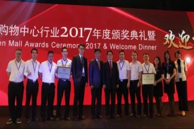 堅(jiān)基商業(yè)丨中購聯(lián)中國購物中心國際論壇第十五屆年會(huì)，JJMALL榮獲大獎(jiǎng)！