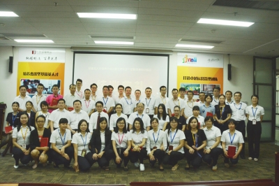 寶劍鋒從磨礪出，梅花香自苦寒來(lái)——廣東堅(jiān)基集團(tuán)召開(kāi)堅(jiān)基龍人才培養(yǎng)計(jì)劃之第三期中層干部管理基礎(chǔ)訓(xùn)練班結(jié)業(yè)典禮