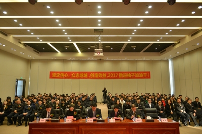 堅(jiān)基商業(yè)丨商業(yè)公司2017年度工作會(huì)議圓滿召開(kāi)