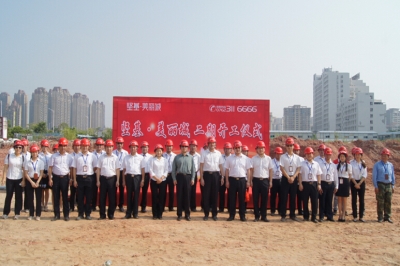 堅基地產(chǎn)丨新起航，再突破——堅基?美麗城二期開工儀式圓滿舉行！